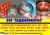 Подшипники FAG, SKF, INA, KOYO, NTN, NSK, IKO, Nachi и др.фирм